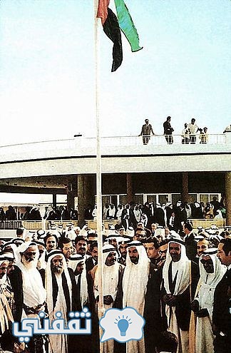 اليوم الوطني الاماراتي