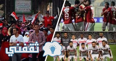 تشكيلة الأهلي والزمالك اليوم