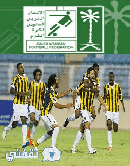 خصم 3 نقاط من نادي الاتحاد في الدوري السعودي 2016
