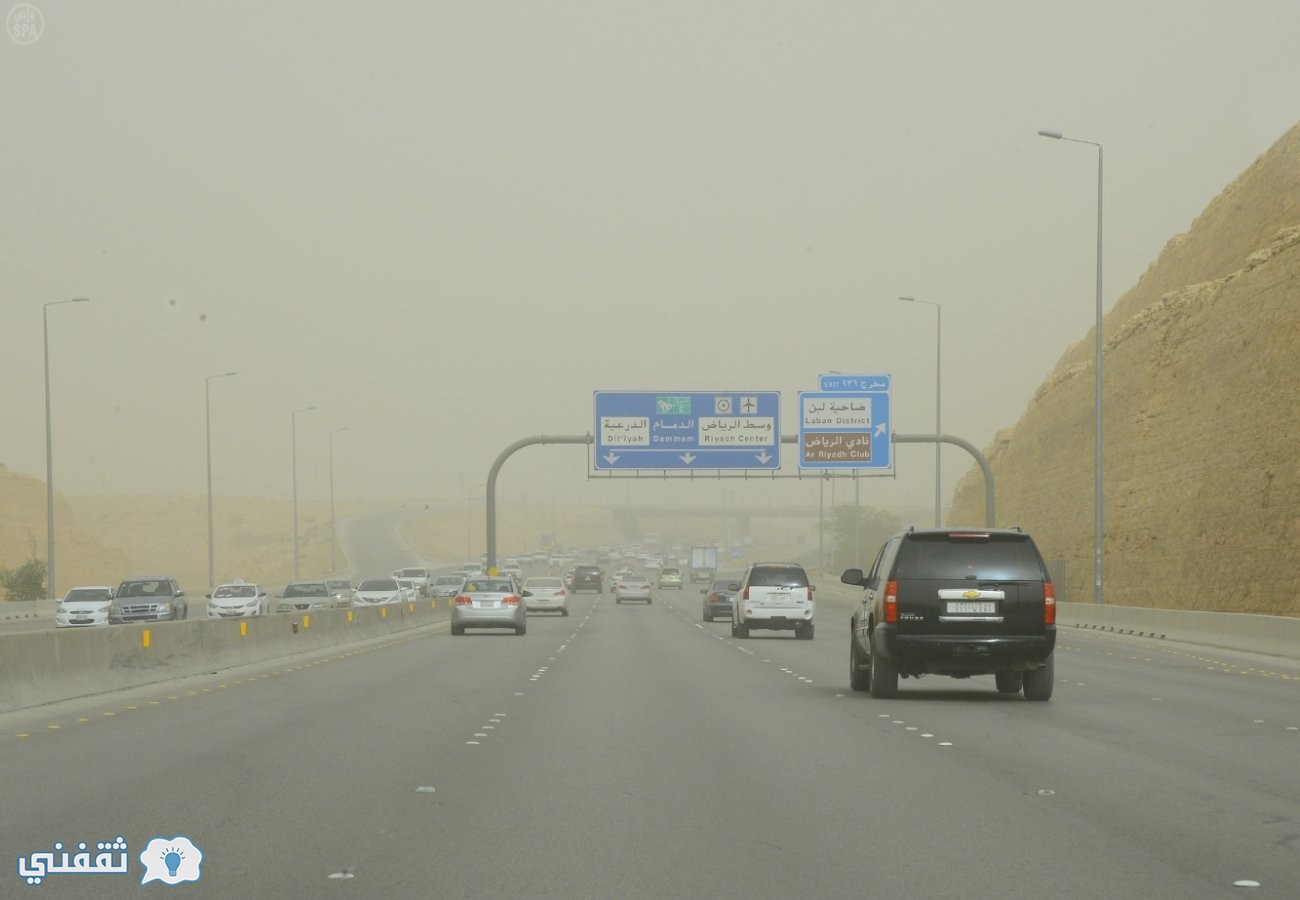 درجة الحرارة في الرياض اليوم