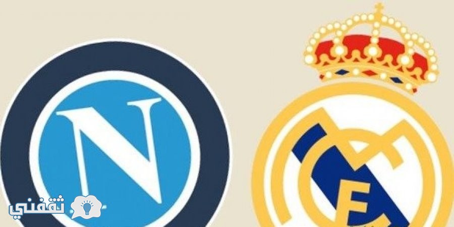 موعد مباراة ريال مدريد القادمة