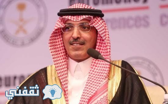 الرسوم الشهرية على المقيمين بالسعودية