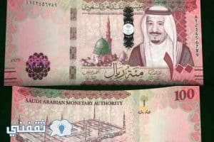 موعد الميزانية السعودية 2018 اليوم