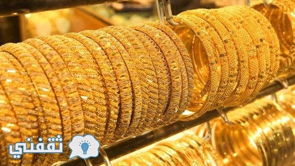 سعر الذهب اليوم في السعودية