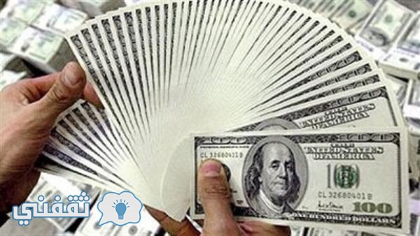 سعر الدولار اليوم 28 نوفمبر