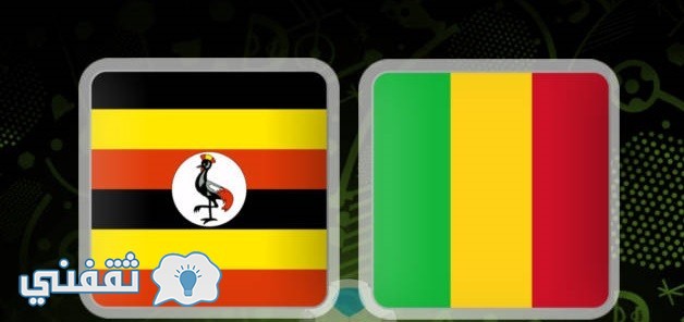 نتيجة مباراة مالى وأوغندا اليوم