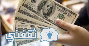 سعر الدولار اليوم الخميس الموافق 12-1-2017.. الدولار يصل إلي رقم قياسي جديد