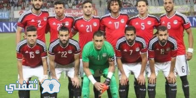 ميعاد مباراة مصر اليوم : القنوات المفتوحة الناقلة مباراة مصر واوغندا وتشكيل مصر