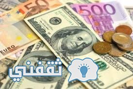 سعر الدولار اليوم الخميس 12-1-2017.. سعرالدولار الأمريكي بالسوق السوداء والبنوك