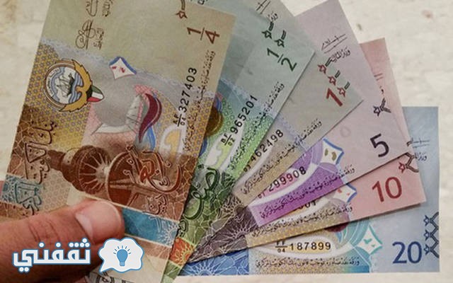 سعر الدينار الكويتي اليوم في مصر