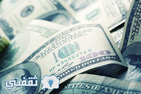 سعر الدولار