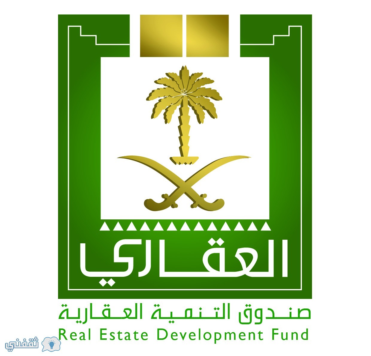 الصندوق العقاري السعودي