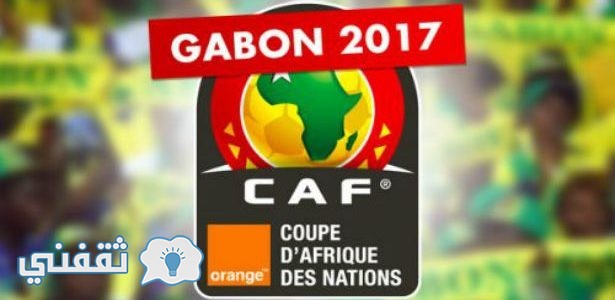 مباراة مصر ومالي GABON 2017