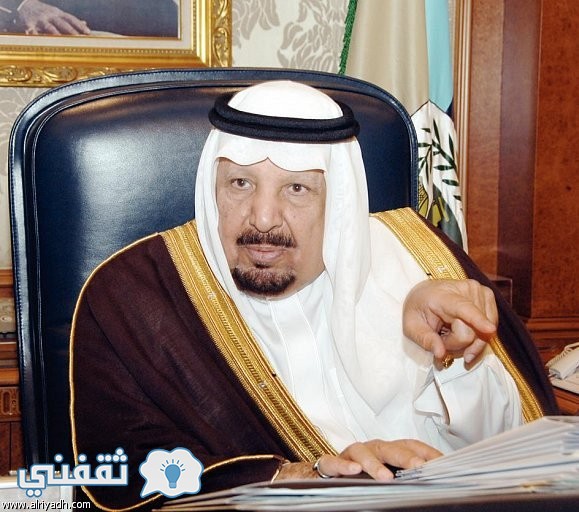 وصول الأمير عبدالرحمن بن عبدالعزيز