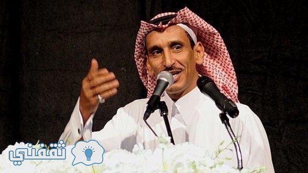 تفاصيل وفاة الشاعر السعودي مساعد الرشيدي