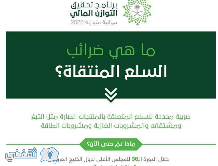 اسعار الدخان الجديدة في السعودية أرتفاع اسعار التبغ ومشتقاته ثقفني