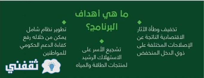 اكتب أملأ المراعي كيف انت مسجل رئيسى في حساب المواطن Avirexveste Org