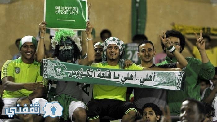 مباراة الأهلي السعودي اليوم