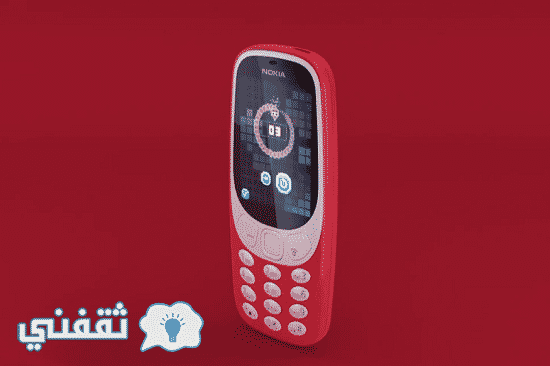 نوكيا Nokia 3310