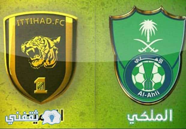 نتيجة مباراة الاهلي والاتحاد اليوم : نتيجة الاتحاد اليوم نتائج دوري جميل للمحترفين