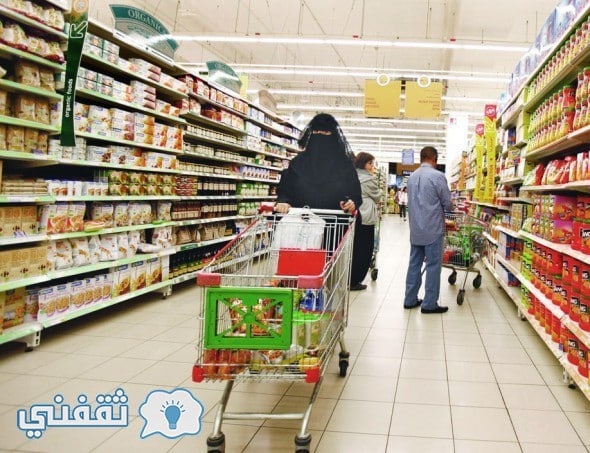 الضريبة الانتقائية
