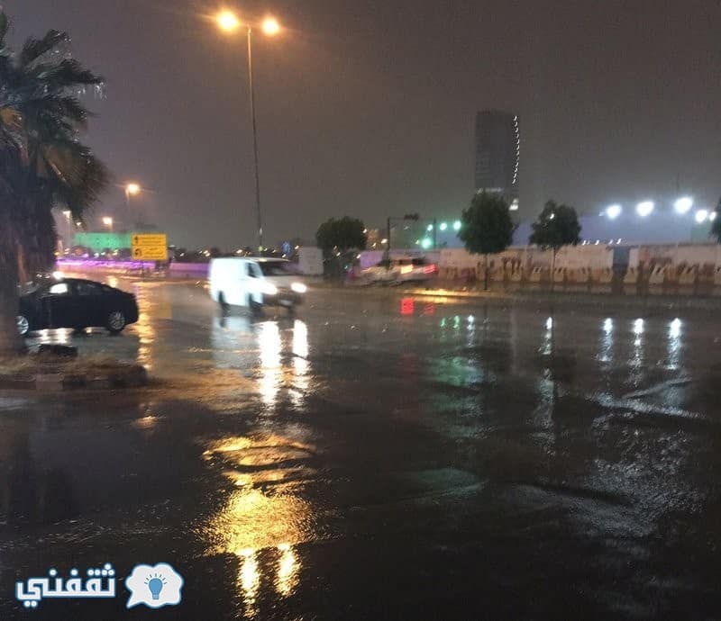 حالة الطقس في الرياض