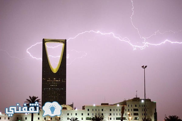الأمطار اليوم في الرياض