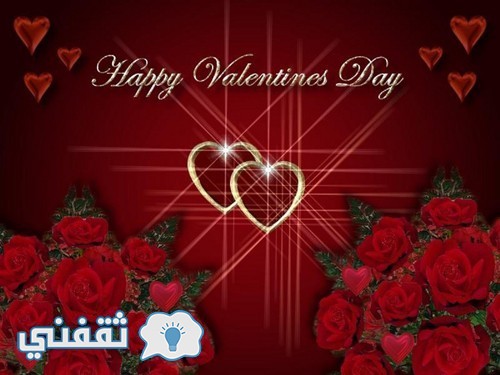 اسطورة عيد العشاق 14/2 Happy Valentine's Day