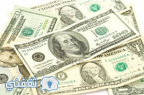 سعر الدولار الآن في البنوك