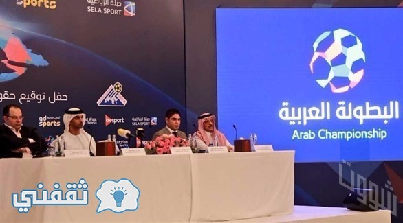 الفرق المشاركة في دوري أبطال العرب