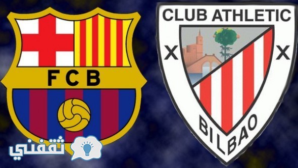 مباراة برشلونة وأتلتيك بيلباو