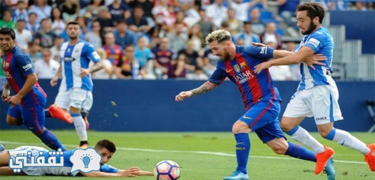 موعد مباراة برشلونة وليجانيس في الليجا الأحد 19-2-2017 والقنوات الناقلة للمباراة