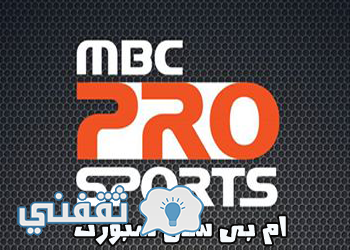 MBC SPORT