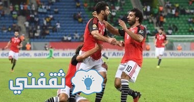 منتخب مصر إلي الدور النهائي