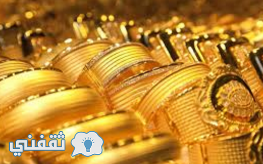 سعر الذهب اليوم في الامارات بالمصنعية للشراء والبيع اسعار الذهب اليوم في دبي بالدولار والدرهم