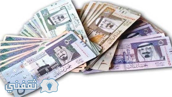 سعر الريال السعودي الآن