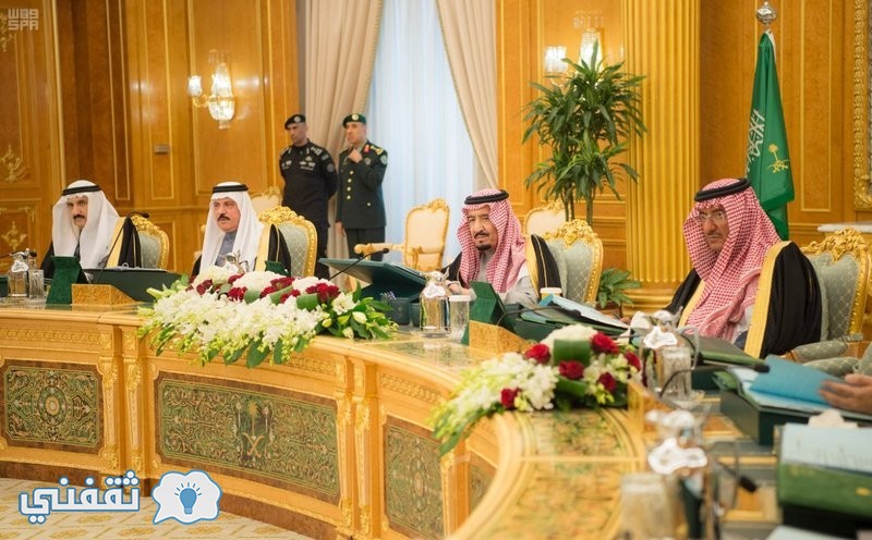 مجلس الوزراء السعودي وحادث فرقاطة الإرهابي