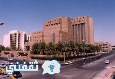 وظائف صحية شاغرة للجنسين بمدينة الأمير سلطان الطبية العسكرية