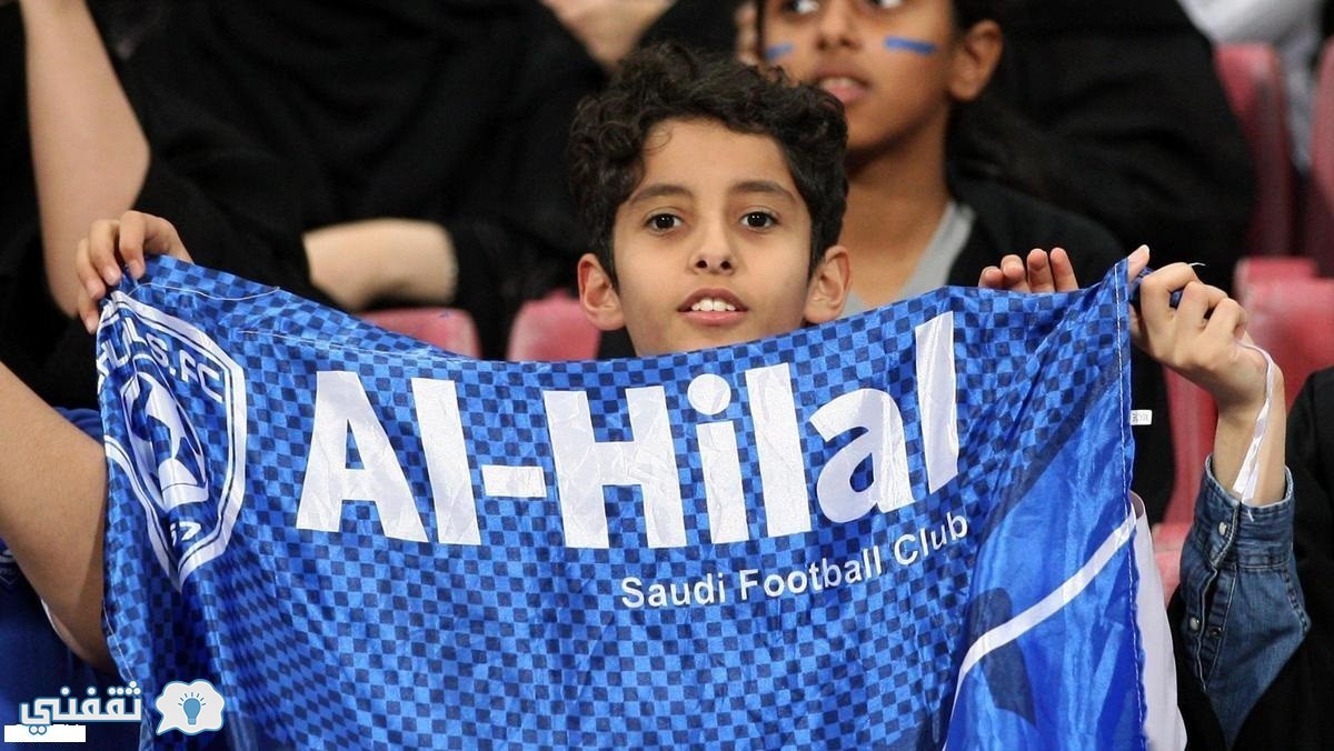 مباراة الهلال اليوم