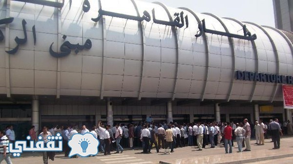 بالتفصيل إجراءات رسمية لتثبيت سعر الدولار الجمركي بمطار القاهرة اليوم
