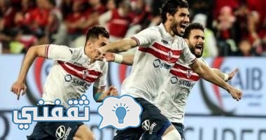 موعد مباراة الزمالك القادمة