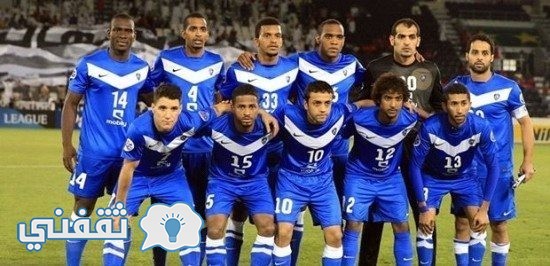 القنوات الناقلة لمباراة الهلال و الخليج