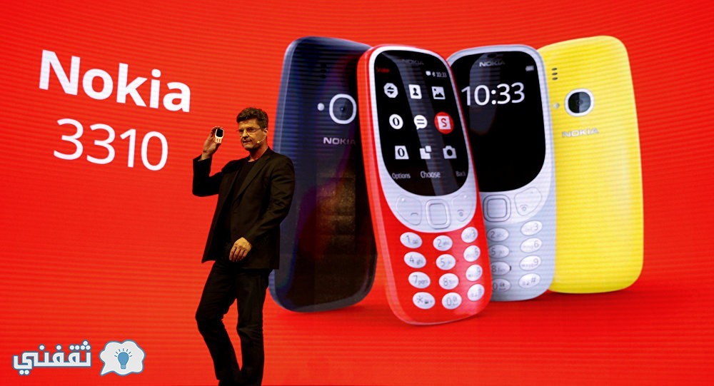 Nokia 3310