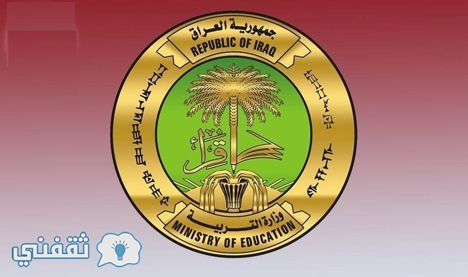نتائج الثالث متوسط التمهيدي