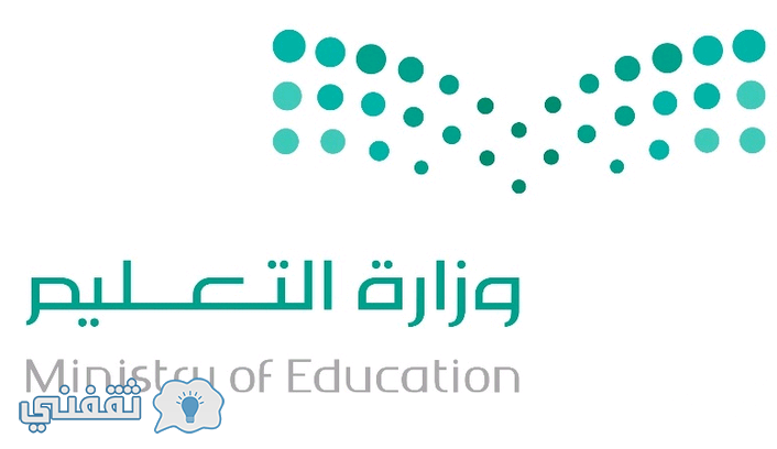 نظام نور تسجيل المتجدين في الصف الأول