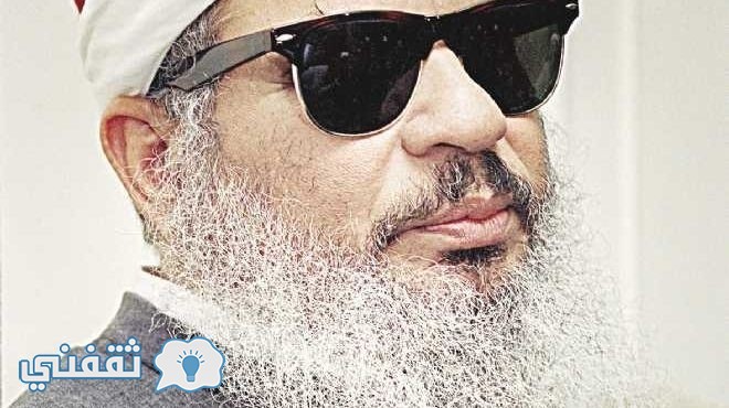 وفاة الشيخ عمر عبد الرحمن