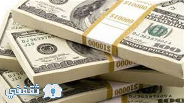 سعر الدولار اليوم في البنوك