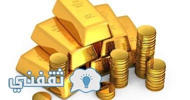 سعر الذهب في مصر اليوم