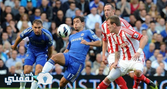 موعد مباراة ستوك سيتي وتشيلسي السبت 18-3-2017 الدوري الإنجليزي الجولة 29 والقنوات الناقلة stoke city vs chelsea