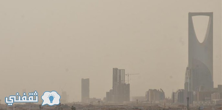 عاصفة غبار الرياض